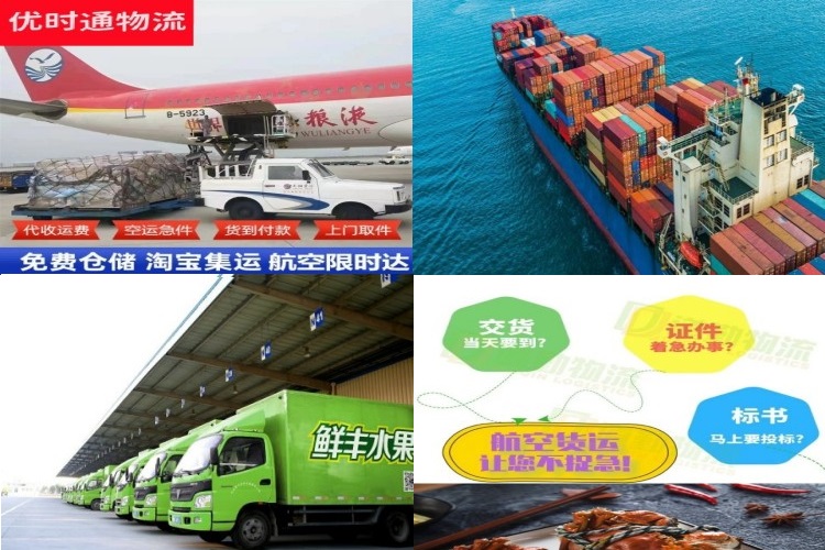 桃城区到丹麦航空货运公司-桃城区到丹麦物流专线