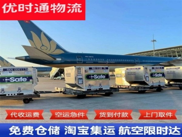 桃城区到丹麦空运加急专线